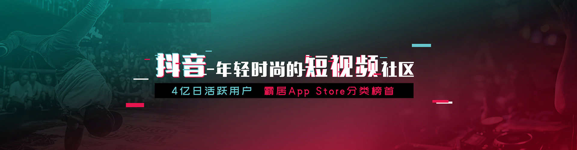 会理信息流优化师