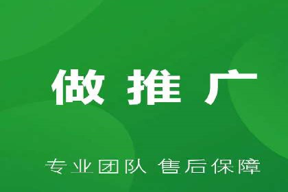 如何利用百度竞价广告提升品牌曝光
