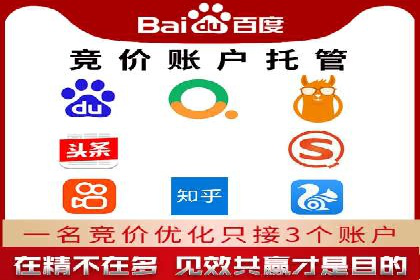 百度搜索推广实战：某品牌如何提升品牌知名度